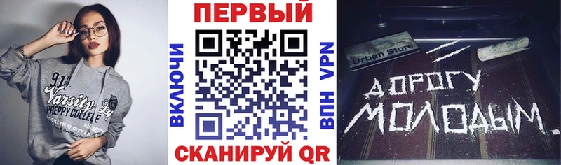дарк нет телеграм  Афипский  Амфетамин VHQ  продажа наркотиков  мега  