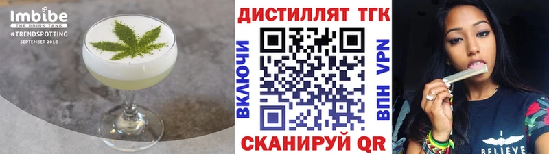 где купить наркотик  Афипский  Cannafood марихуана 