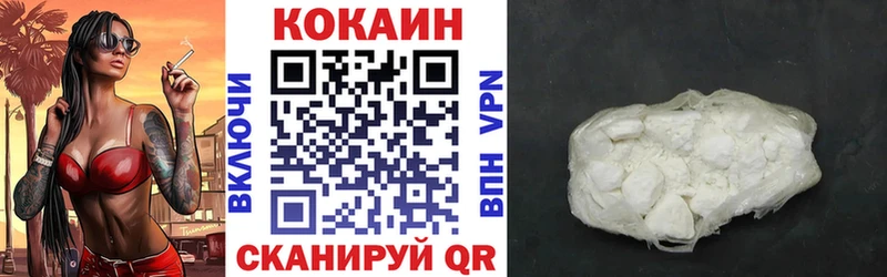 COCAIN Fish Scale  Афипский 