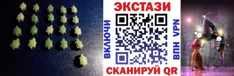 ЭКСТАЗИ 280 MDMA Афипский