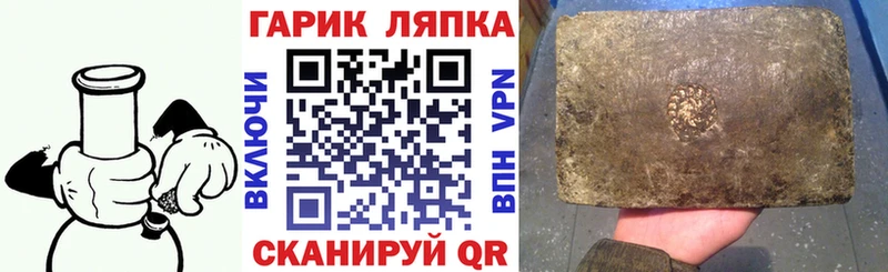 купить наркотики сайты Афипский Гашиш ice o lator