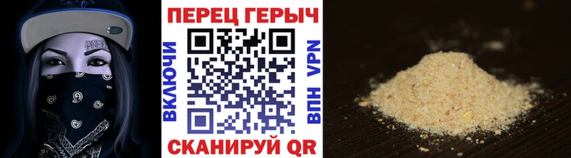 ГЕРОИН хмурый  цены наркотик  Афипский 