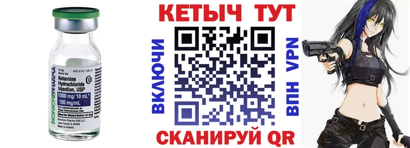 где купить наркоту  KRAKEN вход  Кетамин ketamine  Афипский 