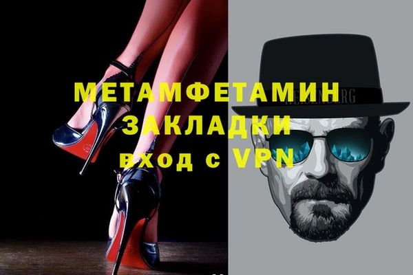 амфетамин Белокуриха