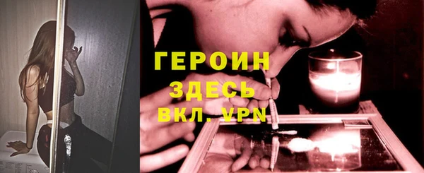 амфетамин Белокуриха
