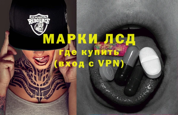 винт Белоозёрский