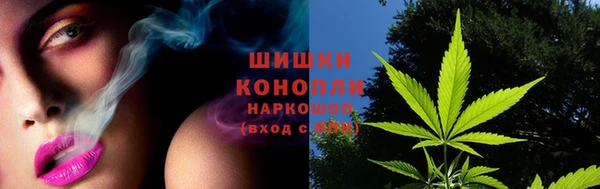 мефедрон мука Беломорск