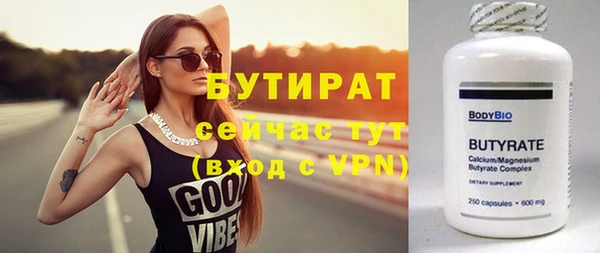 мефедрон мука Беломорск
