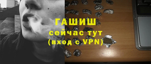 мефедрон мука Беломорск