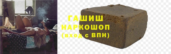 мефедрон мука Беломорск