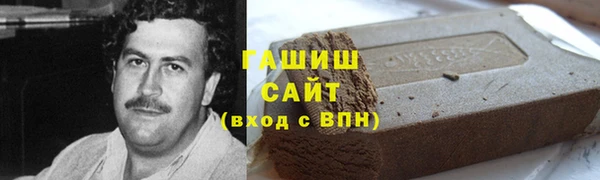 шишки Волосово