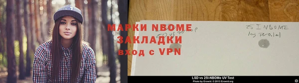 амфетамин Белокуриха