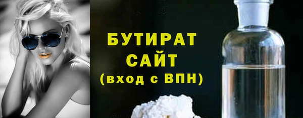винт Белоозёрский