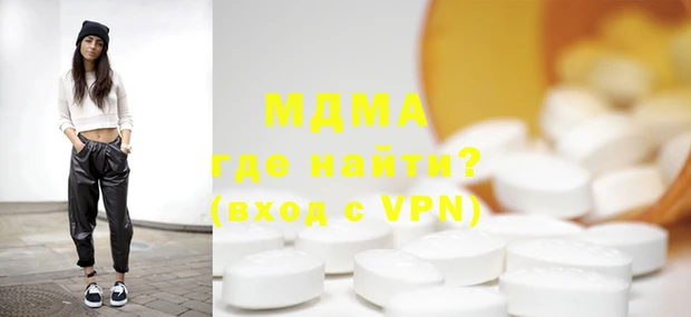 амфетамин Белокуриха