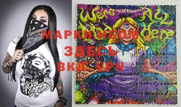 мефедрон мука Беломорск