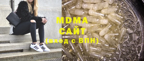 мефедрон мука Беломорск