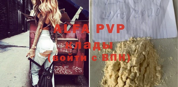 амфетамин Белокуриха