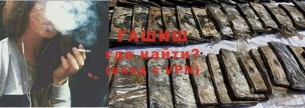 амфетамин Белокуриха