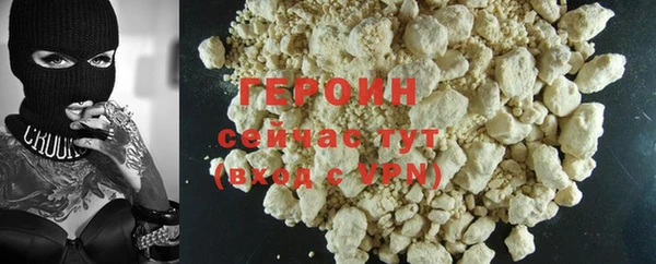 амфетамин Белокуриха