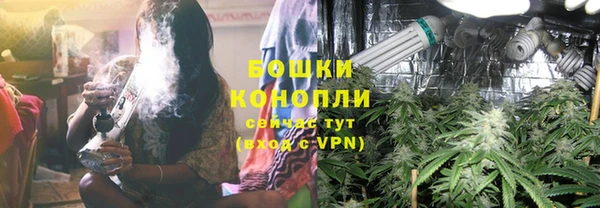 мефедрон мука Беломорск