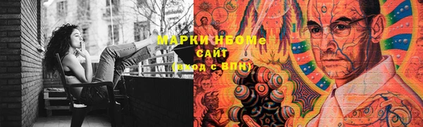 мефедрон мука Беломорск