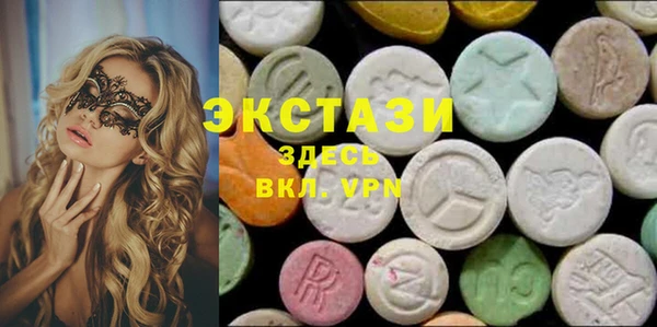 мефедрон мука Беломорск