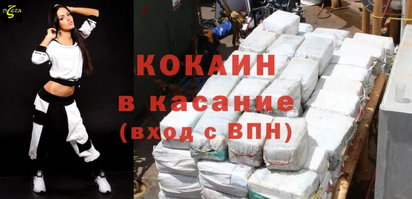 мефедрон мука Беломорск