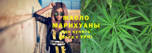 амфетамин Белокуриха