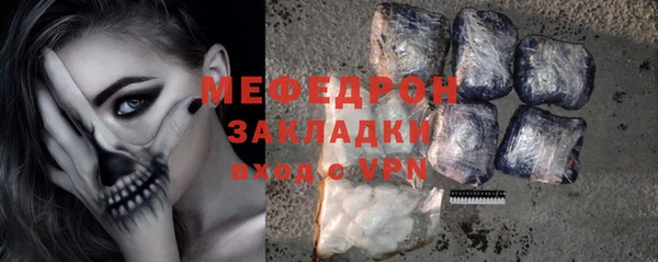 амфетамин Белокуриха