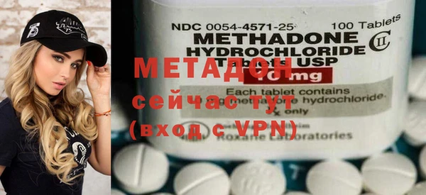 мефедрон мука Беломорск