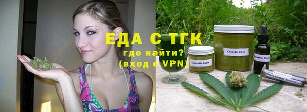 шишки Волосово