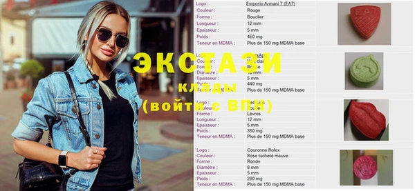 бошки Волоколамск