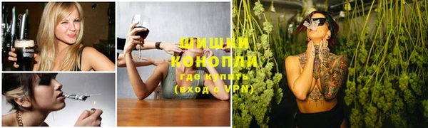 мефедрон мука Беломорск