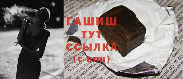 винт Белоозёрский