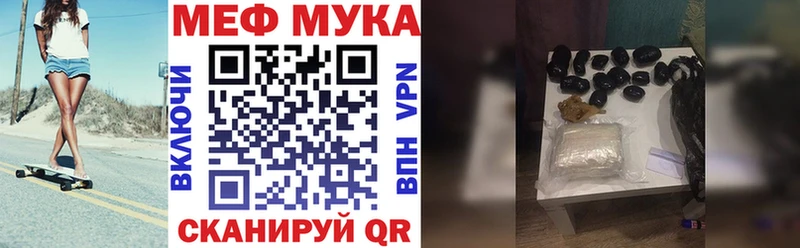 Мефедрон 4 MMC  даркнет сайт  кракен рабочий сайт  Афипский 