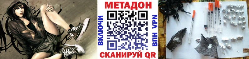 Метадон мёд  Афипский 