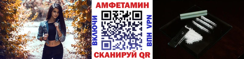 как найти закладки  Афипский  МЕТАМФЕТАМИН Декстрометамфетамин 99.9% 