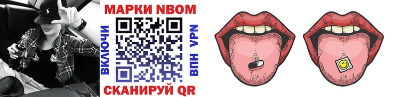 hydra зеркало  Афипский  Марки N-bome 1500мкг  закладки 