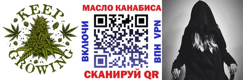 Дистиллят ТГК THC oil  Афипский 