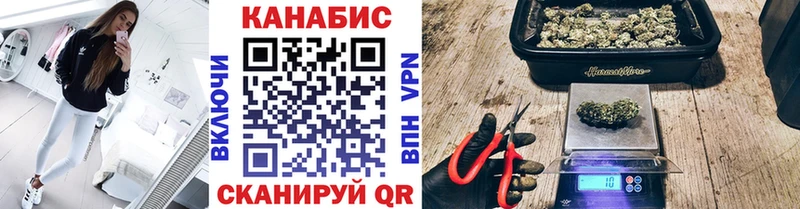 omg рабочий сайт  Афипский  Каннабис конопля 